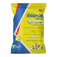 مبيد حشري موسبريد 20% - 5كيلو